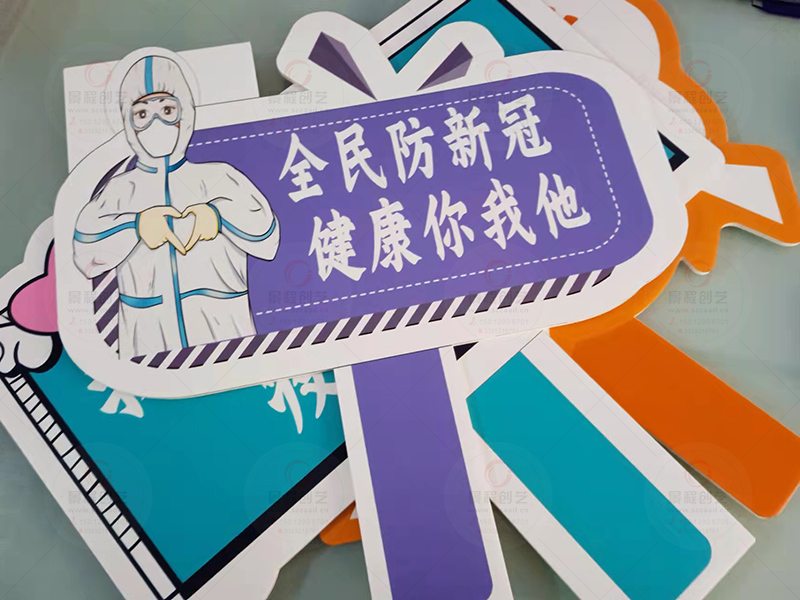 深圳公益广告宣传物料制作