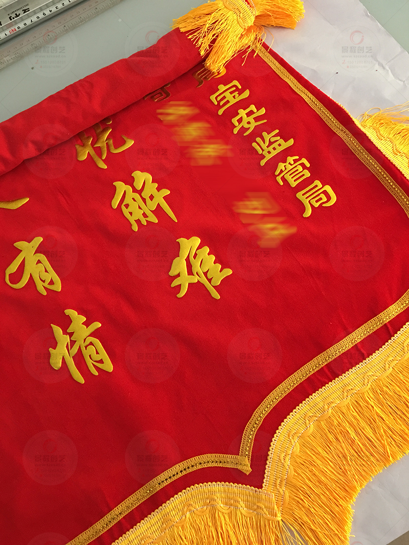 深圳锦旗制作