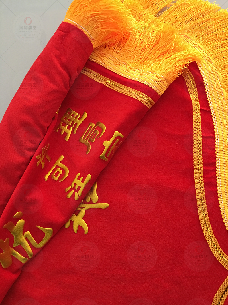 烫金锦旗制作