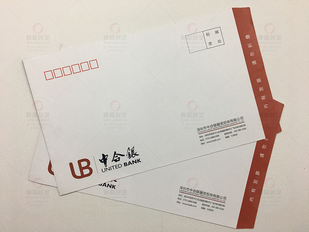 深圳公司增值税发票专用信封袋印刷