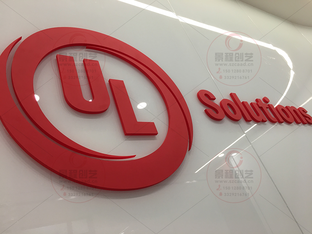 深圳宝安西乡公司前台形象墙logo标识广告字制作