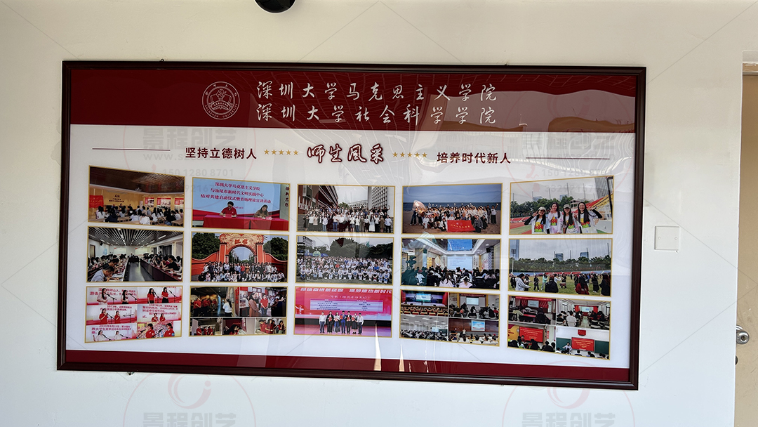 深圳学校文化亚克力展板制作安装