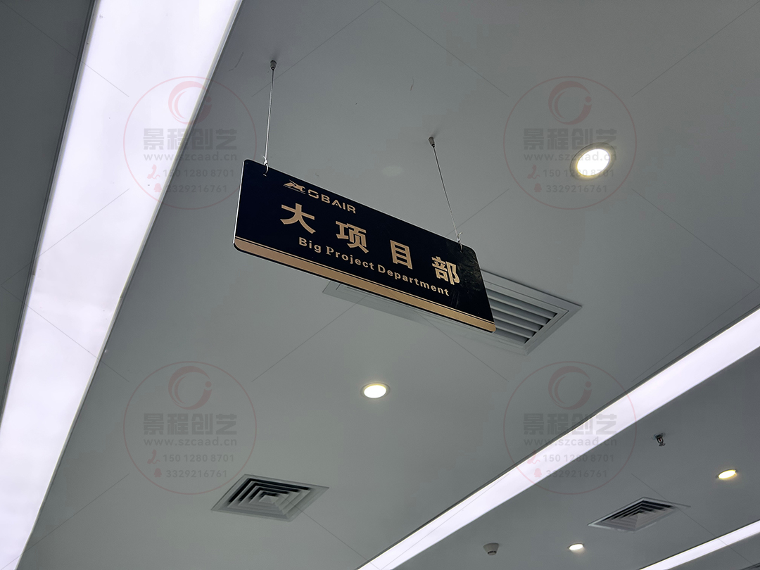 双面悬挂式办公室各部门工位牌标识牌