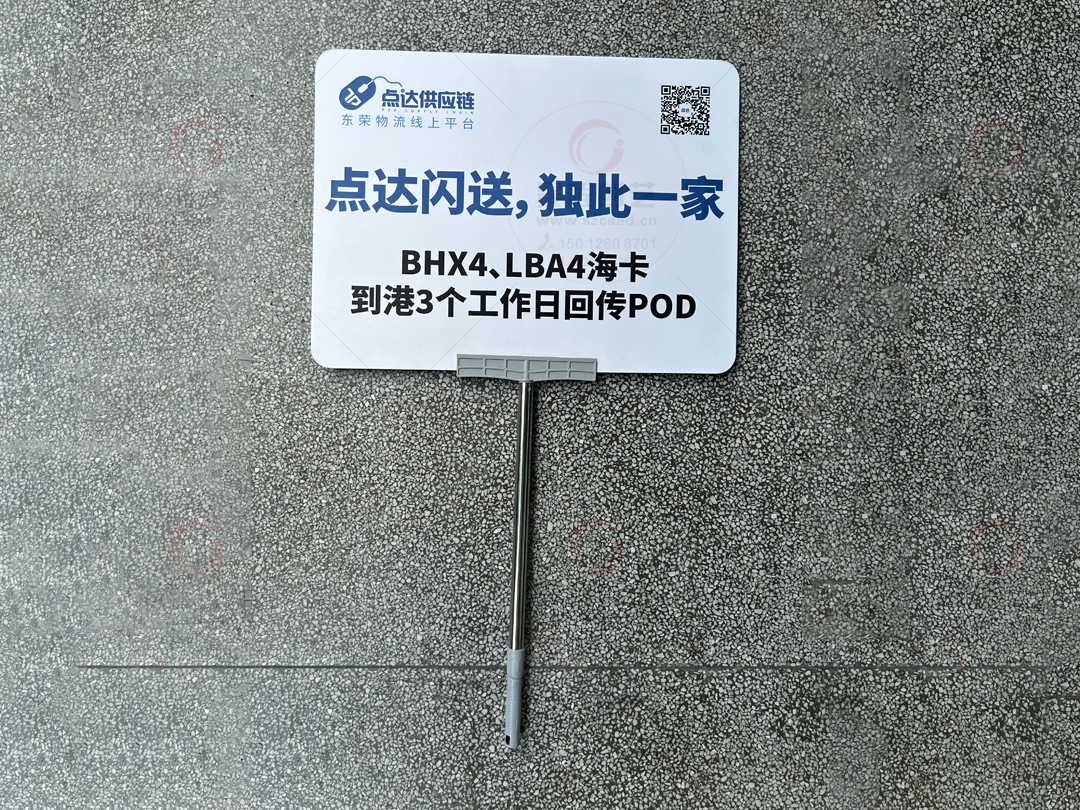 深圳双面KT板手举牌制作公司