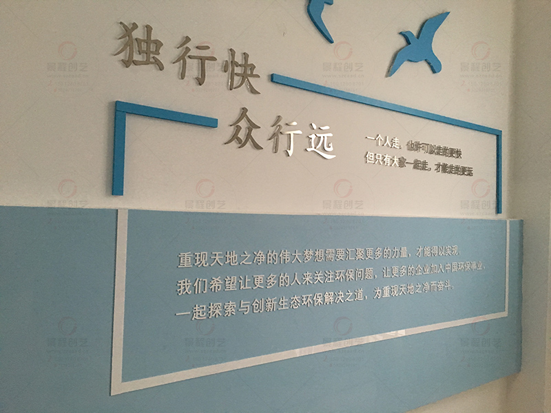 深圳公司楼梯文化墙