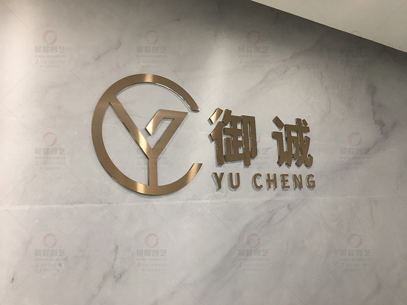 公司前台形象墙LOGO标识立体字制作安装