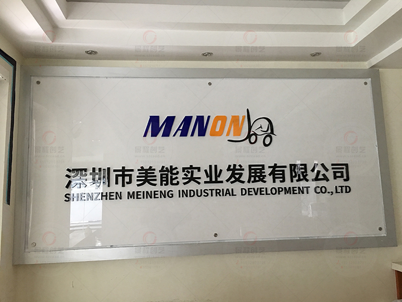 前台背景墙广告招牌制作