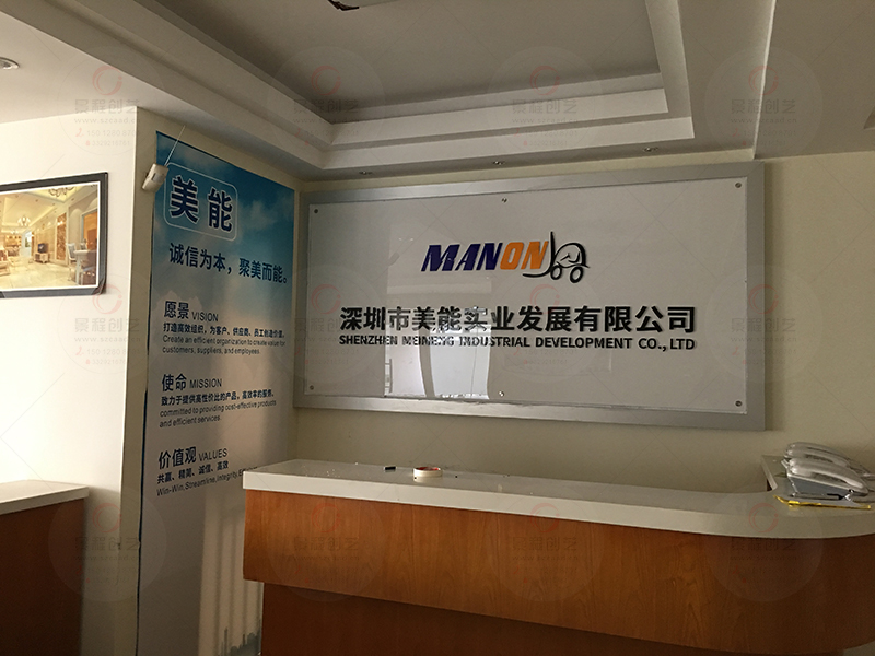 前台背景墙广告招牌制作