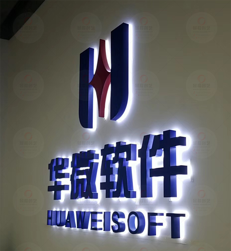 公司前台墙logo发光字标志制作