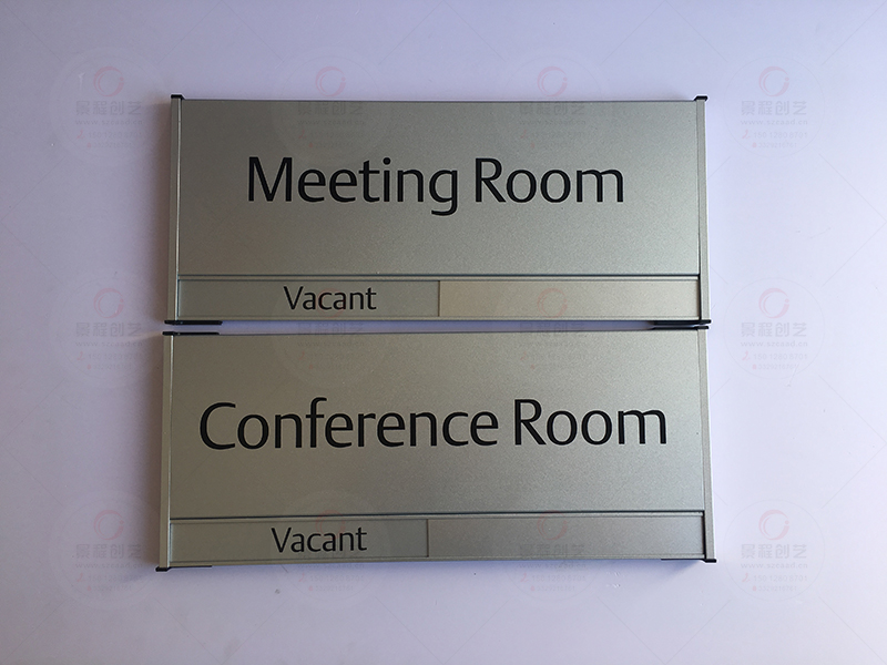 会议室可切换使用状态的门牌