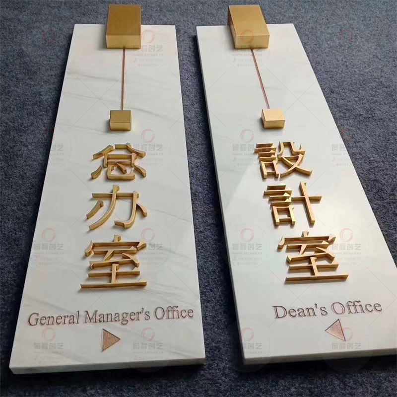 深圳高档创意办公室标识牌定制