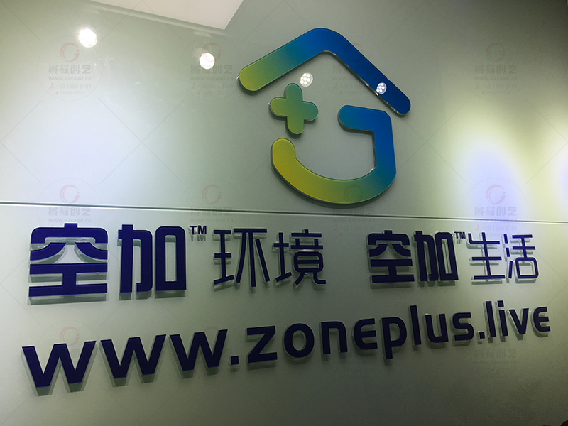 深圳公司前台形象墙logo立体字制作安装