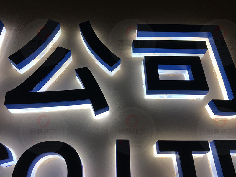 背发光字打灯效果
