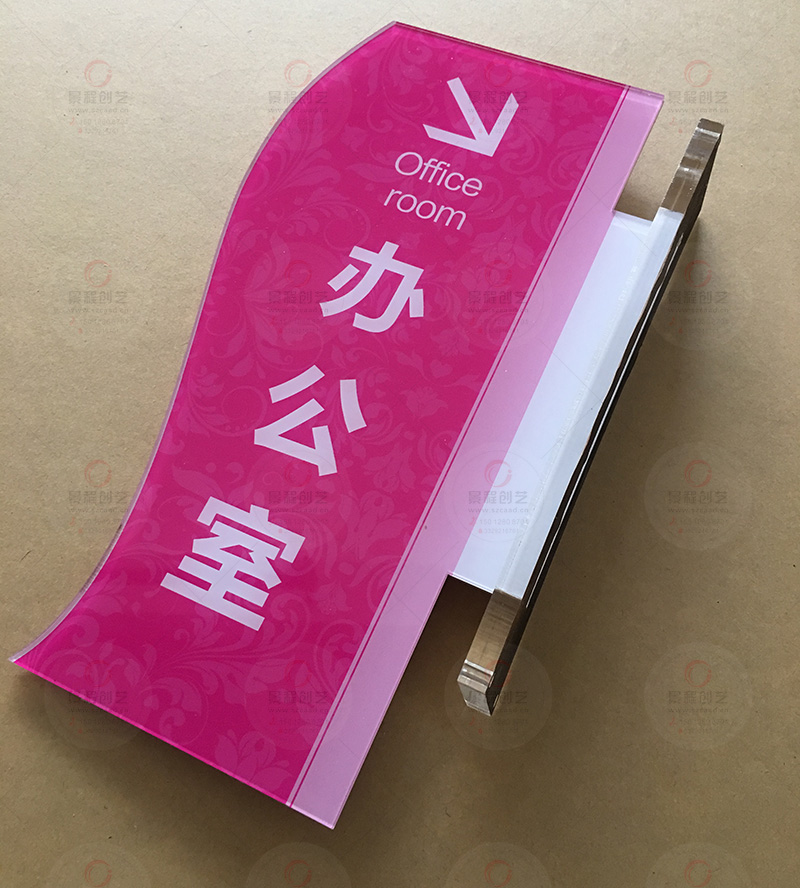 深圳办公室门牌制作
