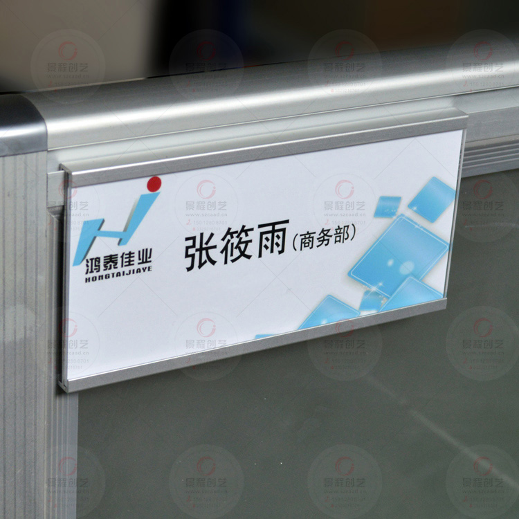 挂在办公卡位上的员工工位牌