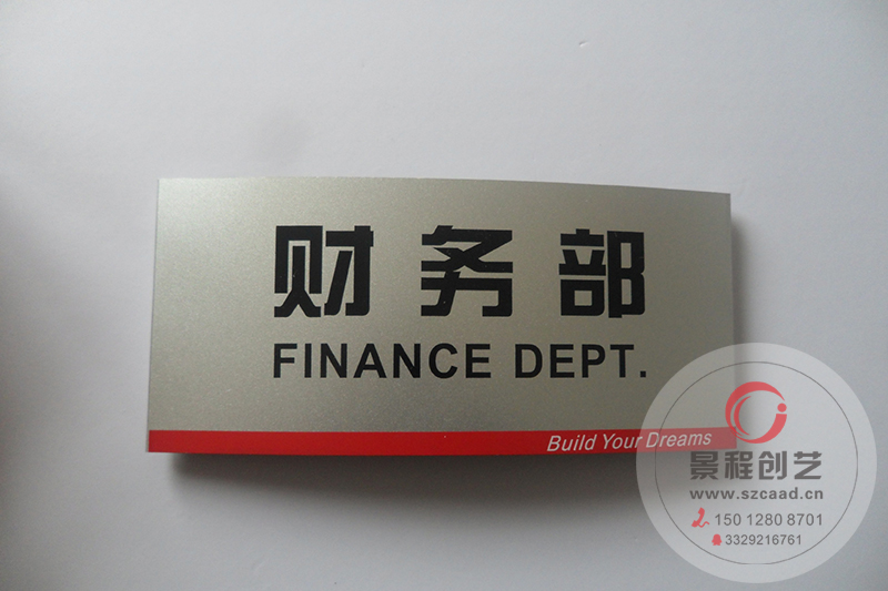 弧形铝合金型材正面