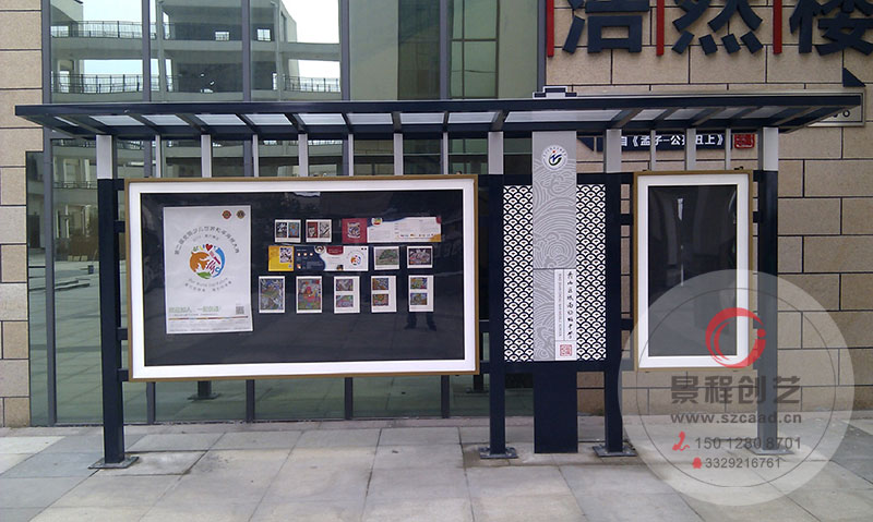 校园文化建设宣传栏