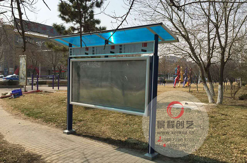 社区宣传栏制作