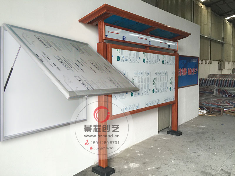 实木样式铝合金型材宣传栏