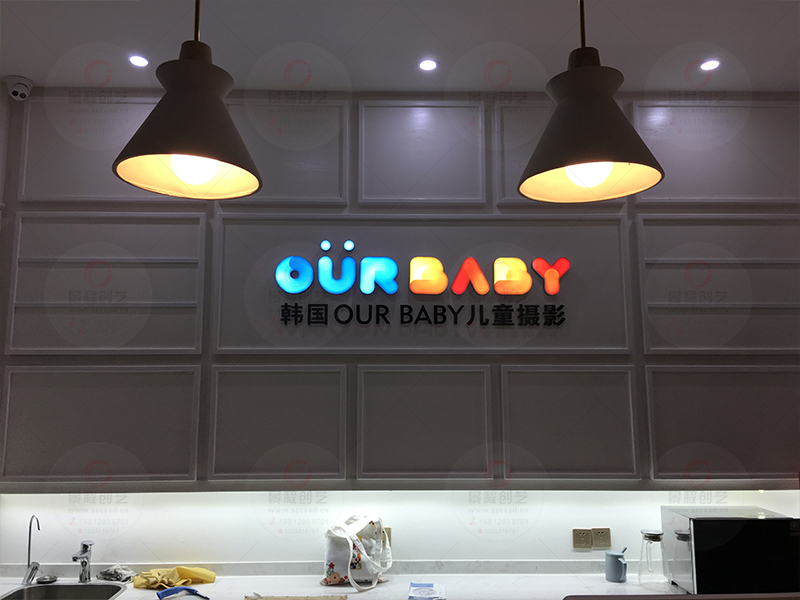 七彩渐变LOGO发光字制作