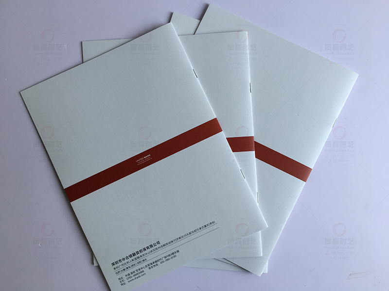 骑马钉装订画册