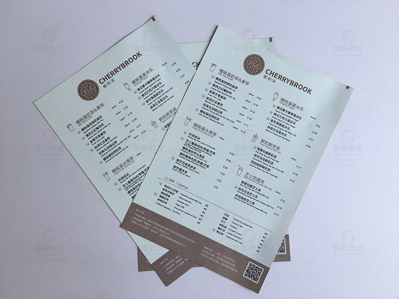 奶茶店宣传单印刷