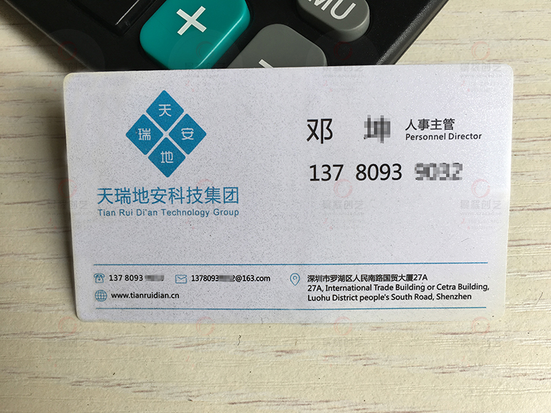 深圳PVC珠光名片印刷制作实物效果