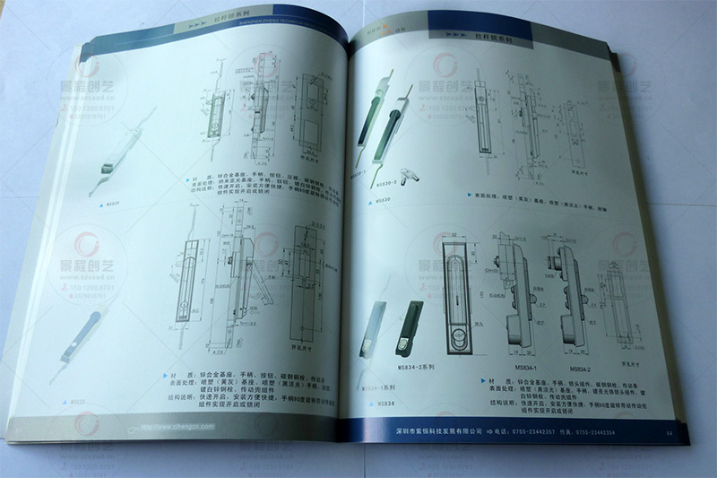 五金配件厂画册设计制作