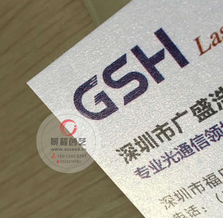 冰白纸名片是什么样的？有图片吗？