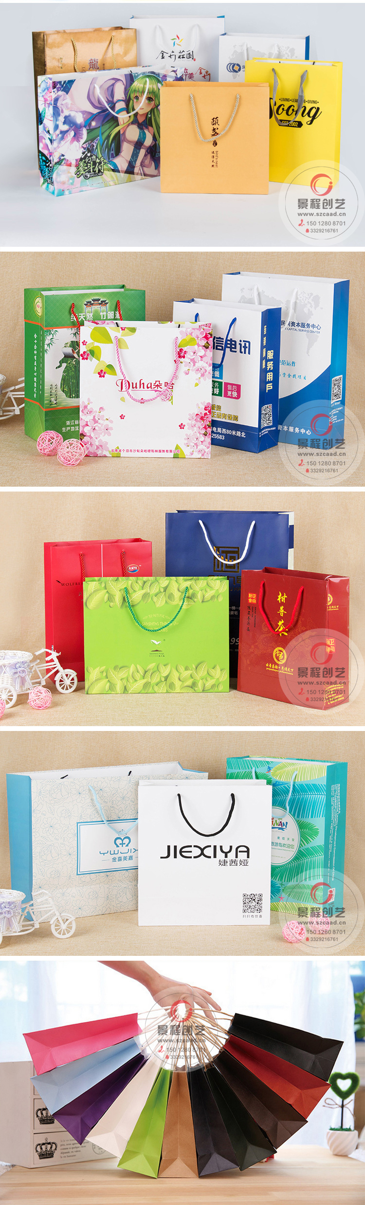 深圳手提袋印刷厂,专卖店手提袋定制,服装店手提袋,鞋店手提袋,化妆品手提袋
