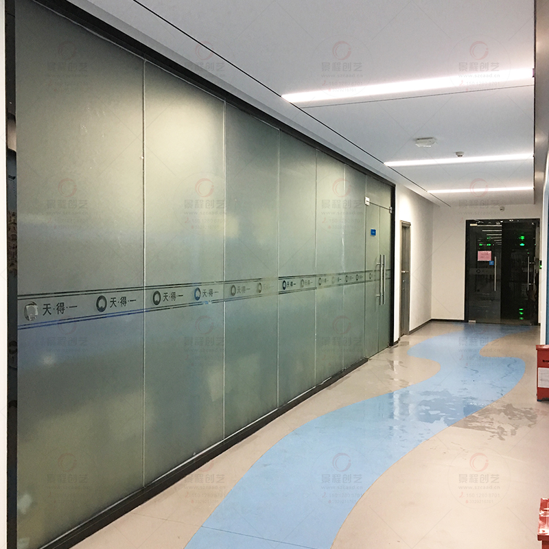 深圳公司办公室玻璃隔断贴磨砂膜