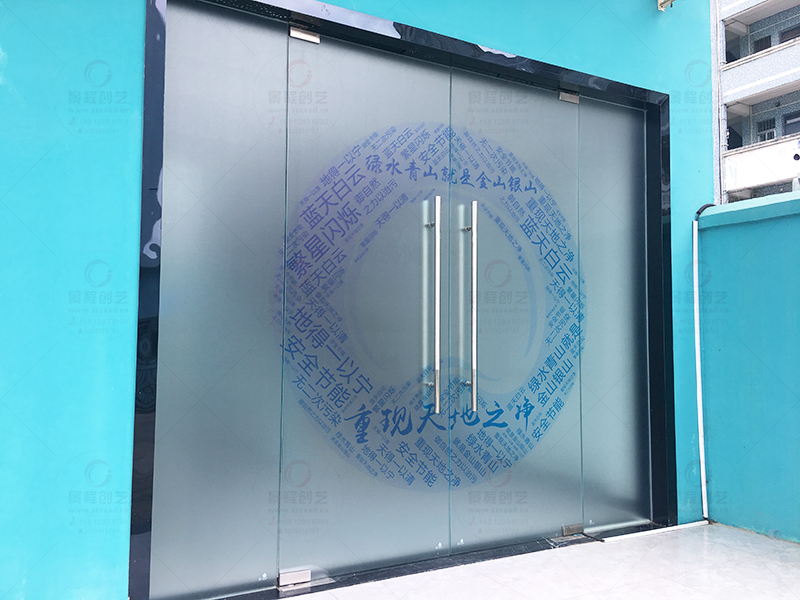 玻璃门半透明彩印磨砂膜