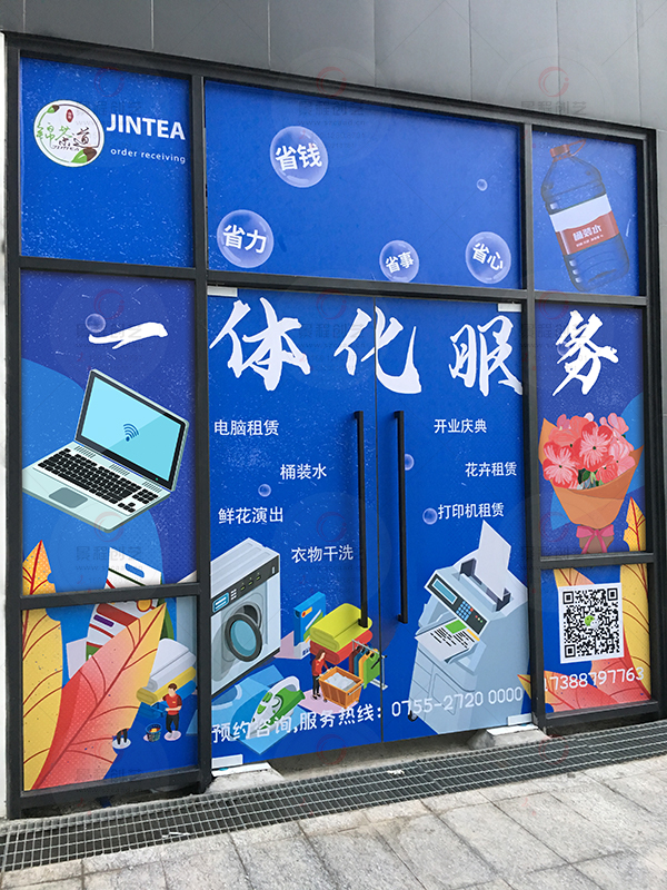 房地产商铺招商广告包装玻璃门贴制作安装