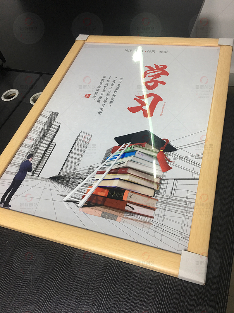 企业文化装饰画制作