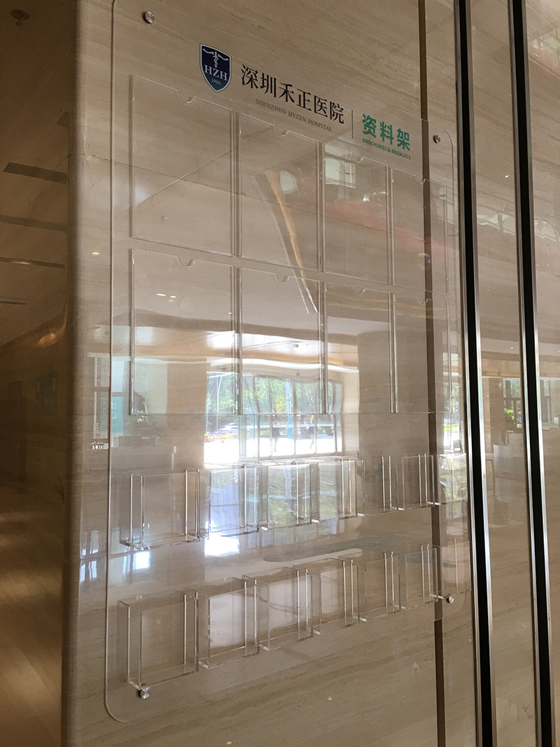 医院透明亚克力资料架制作