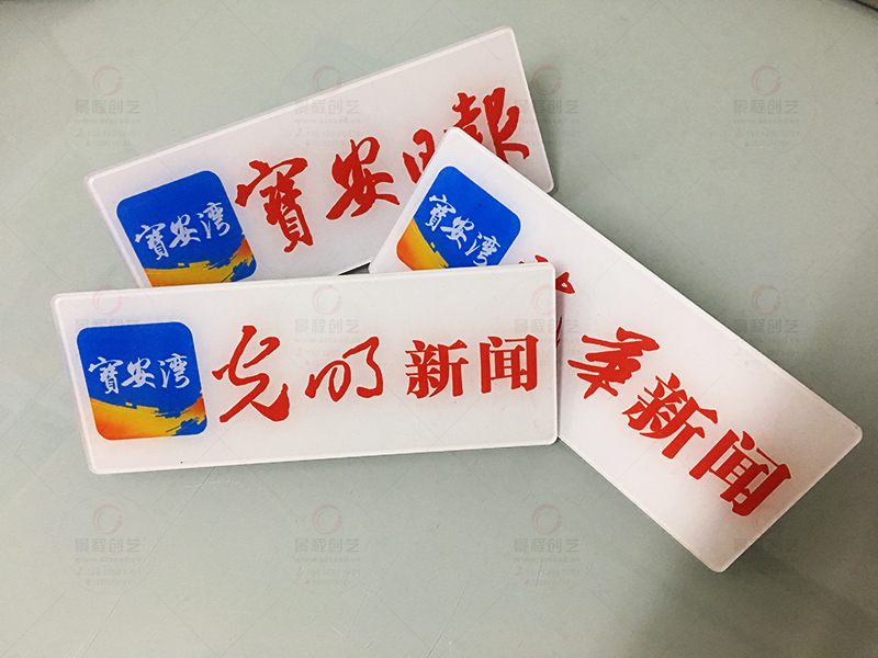 深圳记者采访用话筒标志制作