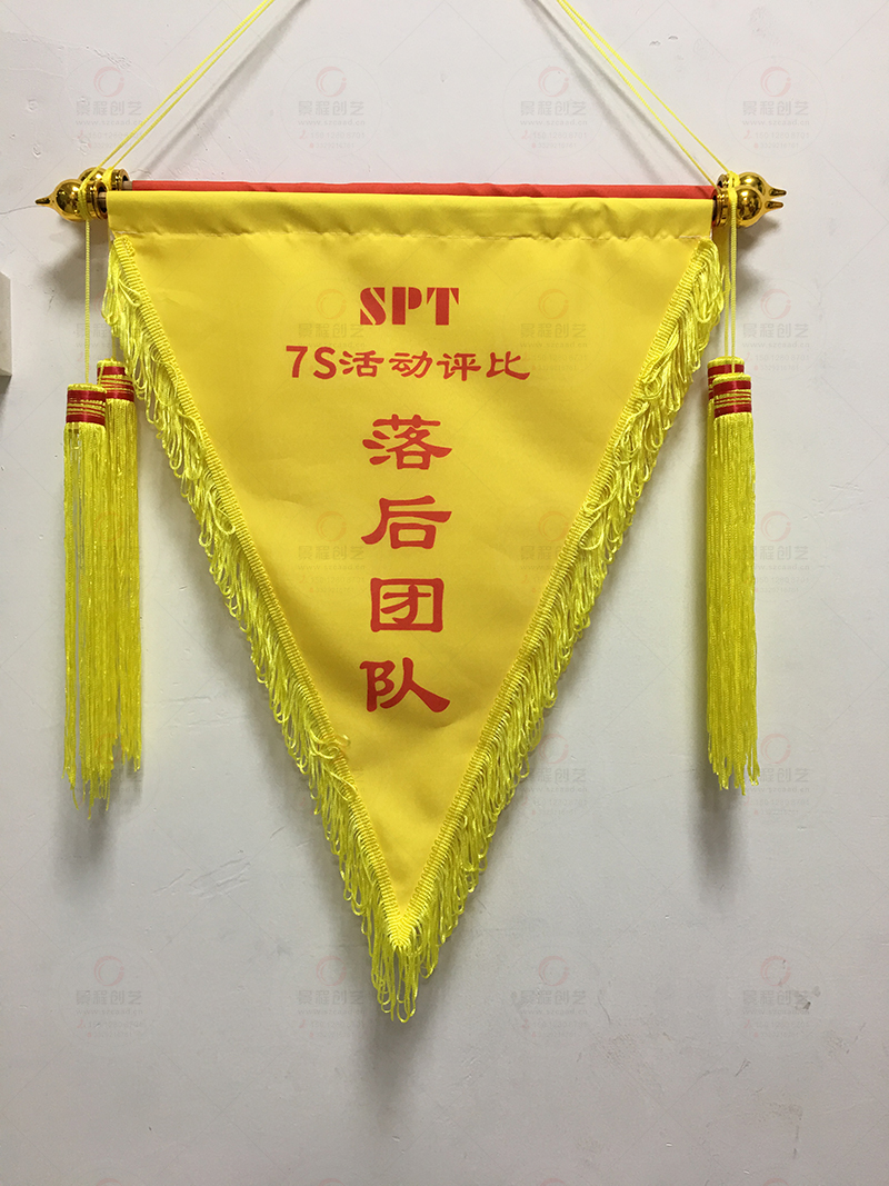 深圳流动红旗制作