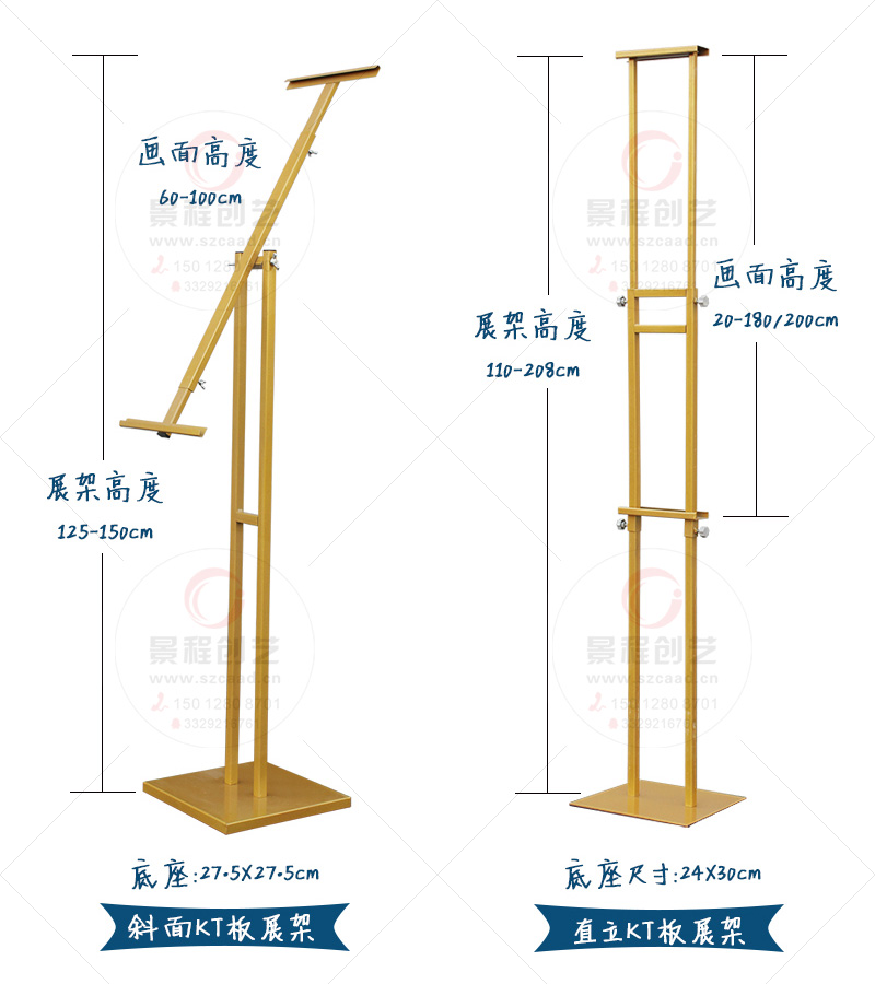 KT板广告展示架常用尺寸