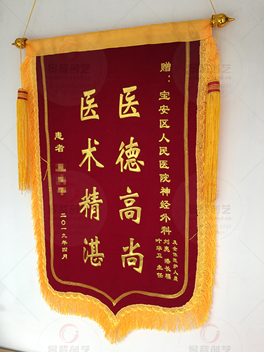 深圳锦旗定制价格？多久可以做好？