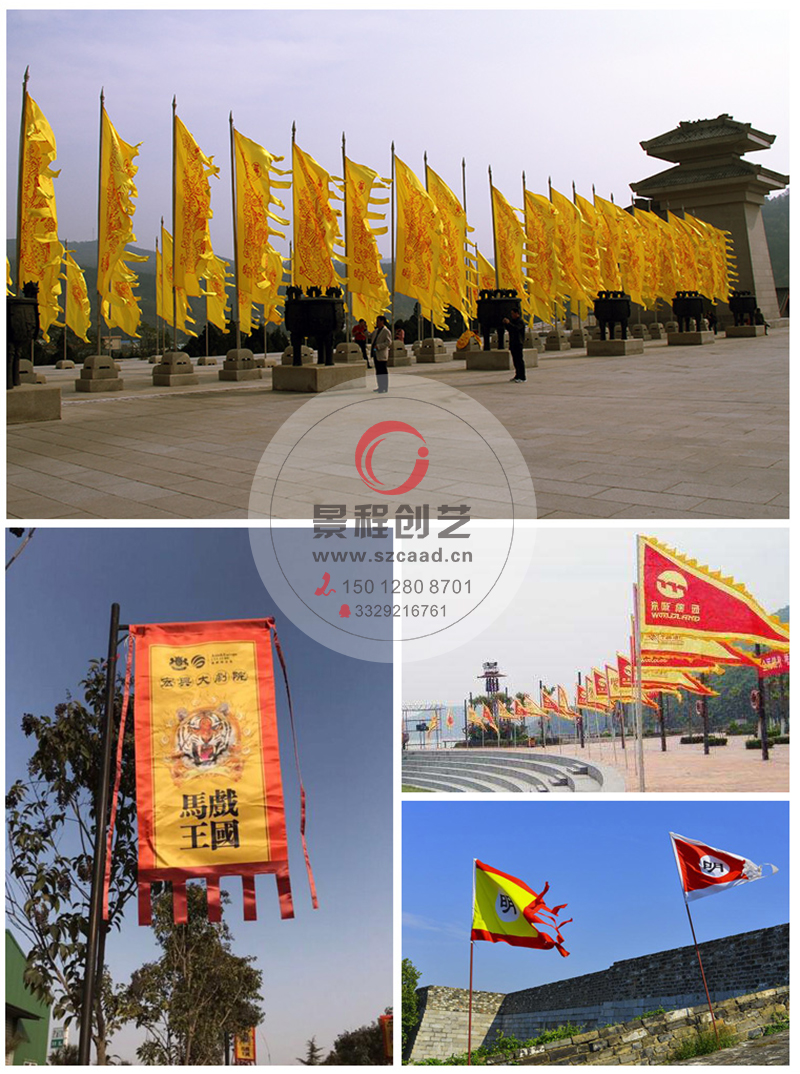 仿古旗图片