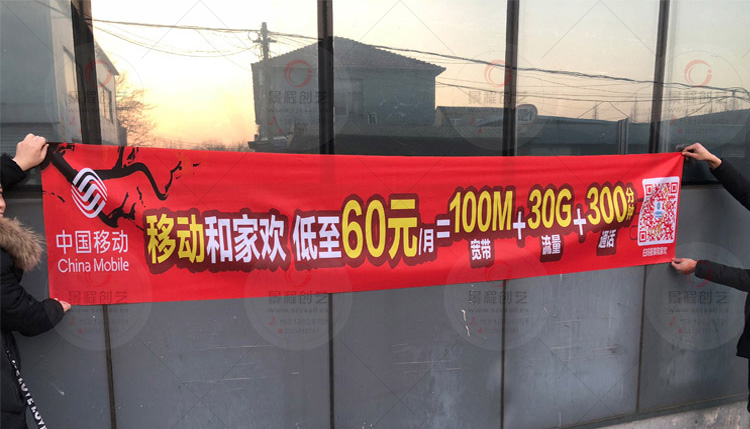 彩色条幅制作，颜色尺寸不限