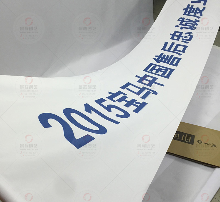 高档彩色条幅无折痕