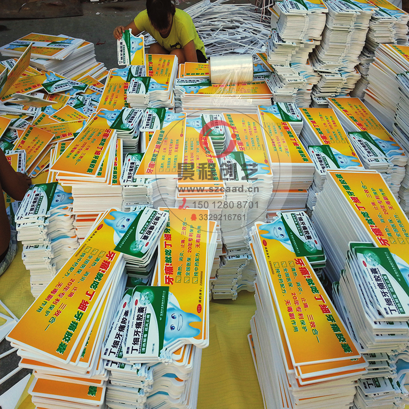 深圳写真喷绘工厂，宝安喷绘公司