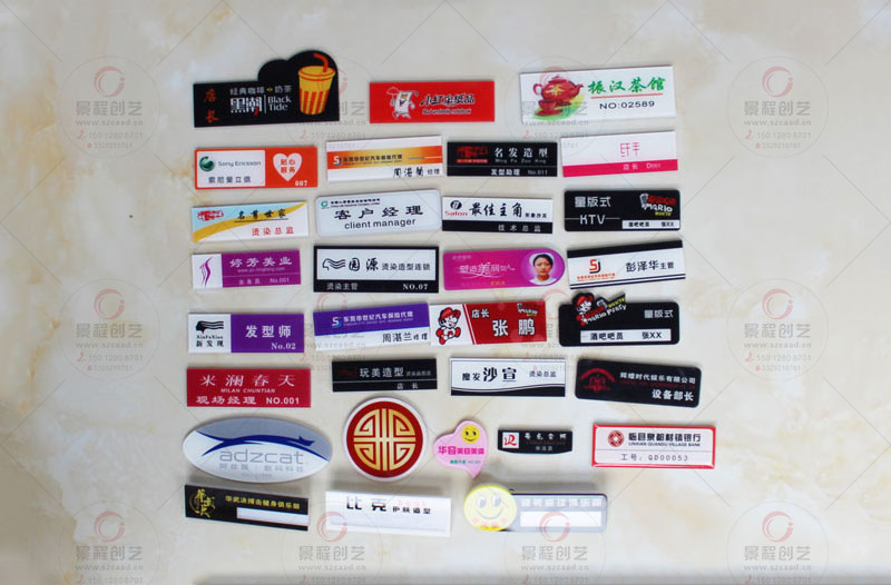 公司职工胸牌定做