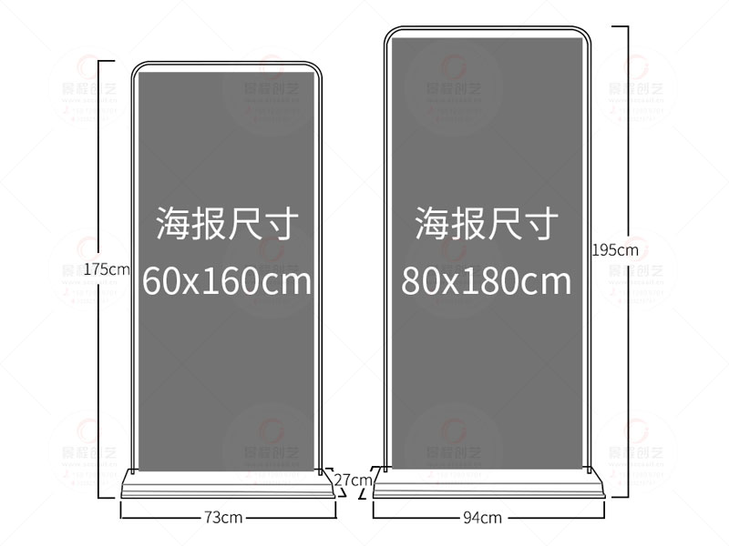 门型展架常用尺寸